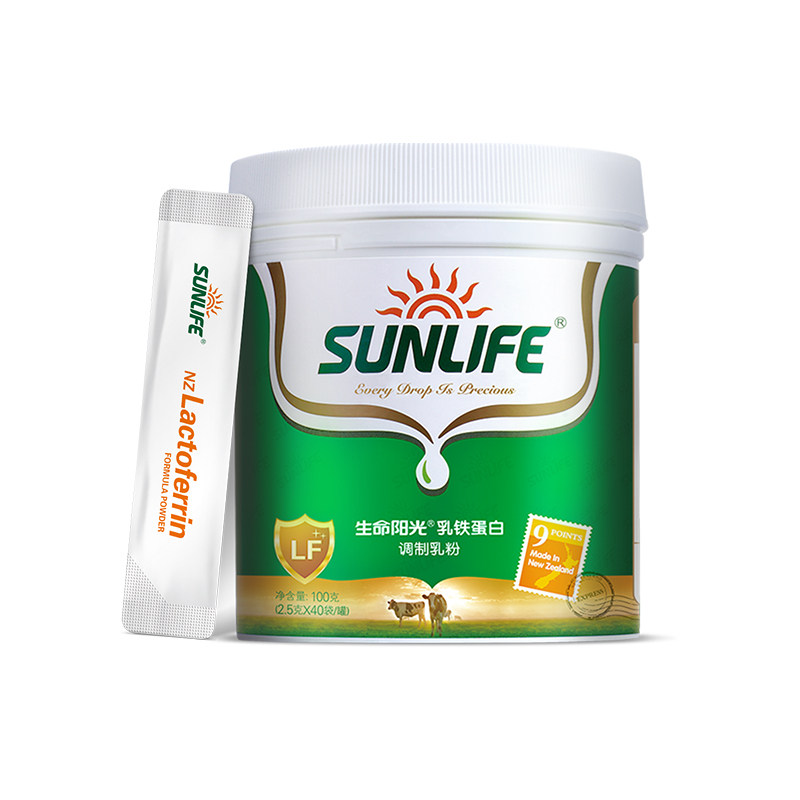 新西兰乳清乳铁蛋白粉宝宝增强奶粉营养免疫球蛋白力儿童大人孕妇