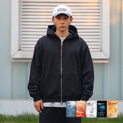 365克纯色秋冬连帽开衫拉链卫衣