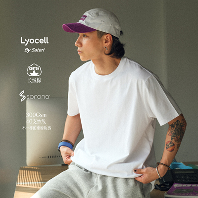 莱赛尔基础圆领短袖T恤长绒棉