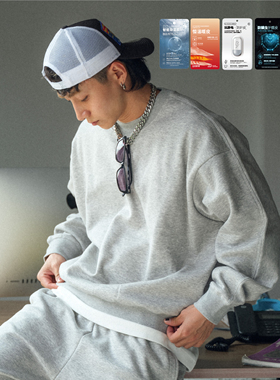 PrintsCrew 365山系潮绒秋冬圆领长袖套头款卫衣加绒宽松秋季纯色