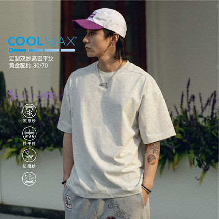 PrintsCrew重磅300克COOLMAX拼接肩短袖宽松百搭潮流纯色圆领T恤