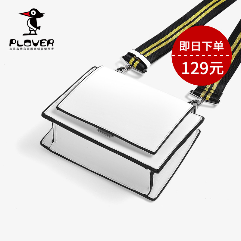 Plover网红同款小方包2019新款宽肩带小ck包女斜挎单肩包简约女包