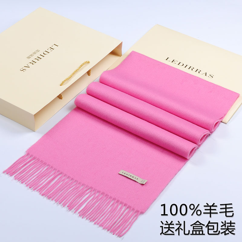 2025新款羊绒围巾高档秋冬季加厚礼盒装纯色羊毛披肩女加长粉红色,服饰配件/皮带/帽子/围巾,围巾/丝巾/披肩,淘宝优惠券,粉丝福利购,淘宝优惠卷