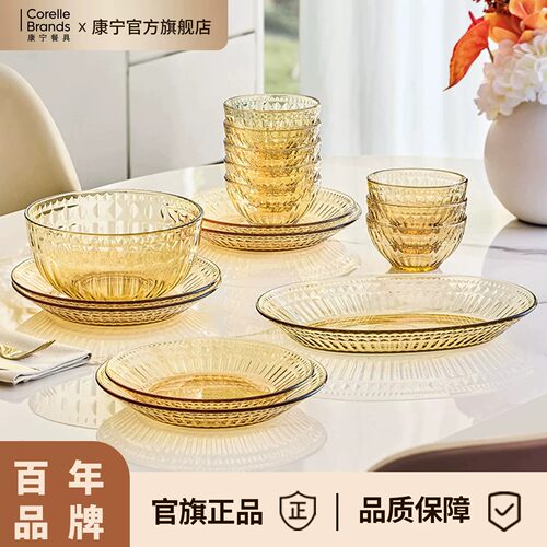 康宁官方旗舰店高颜值玻璃饭碗