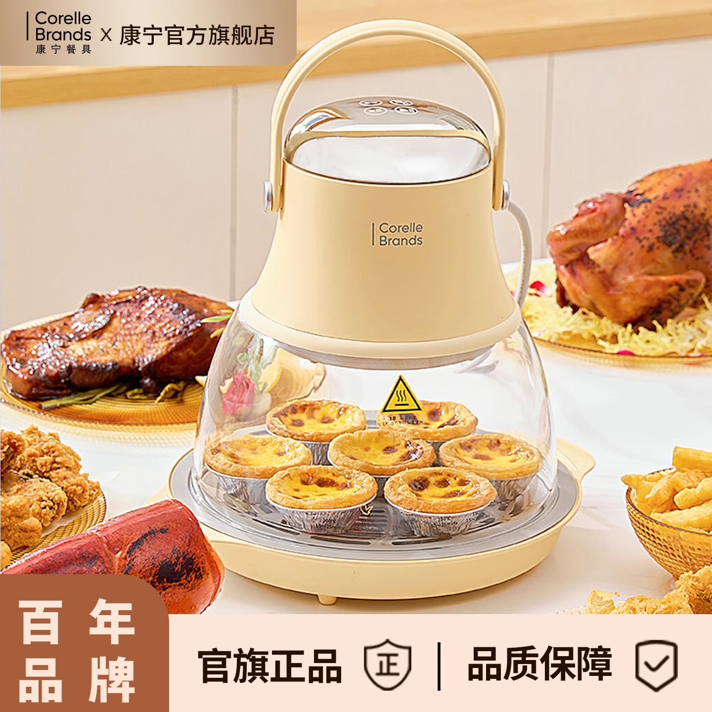 康宁官方旗舰店小灯泡空气炸锅