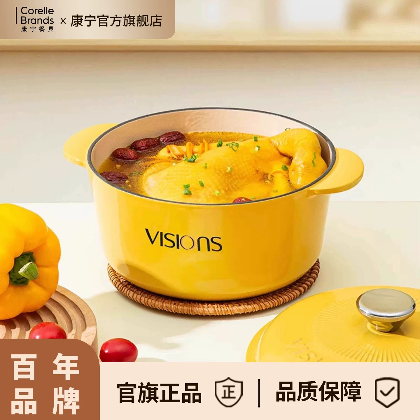 结婚乔迁送礼物高颜值家用图片