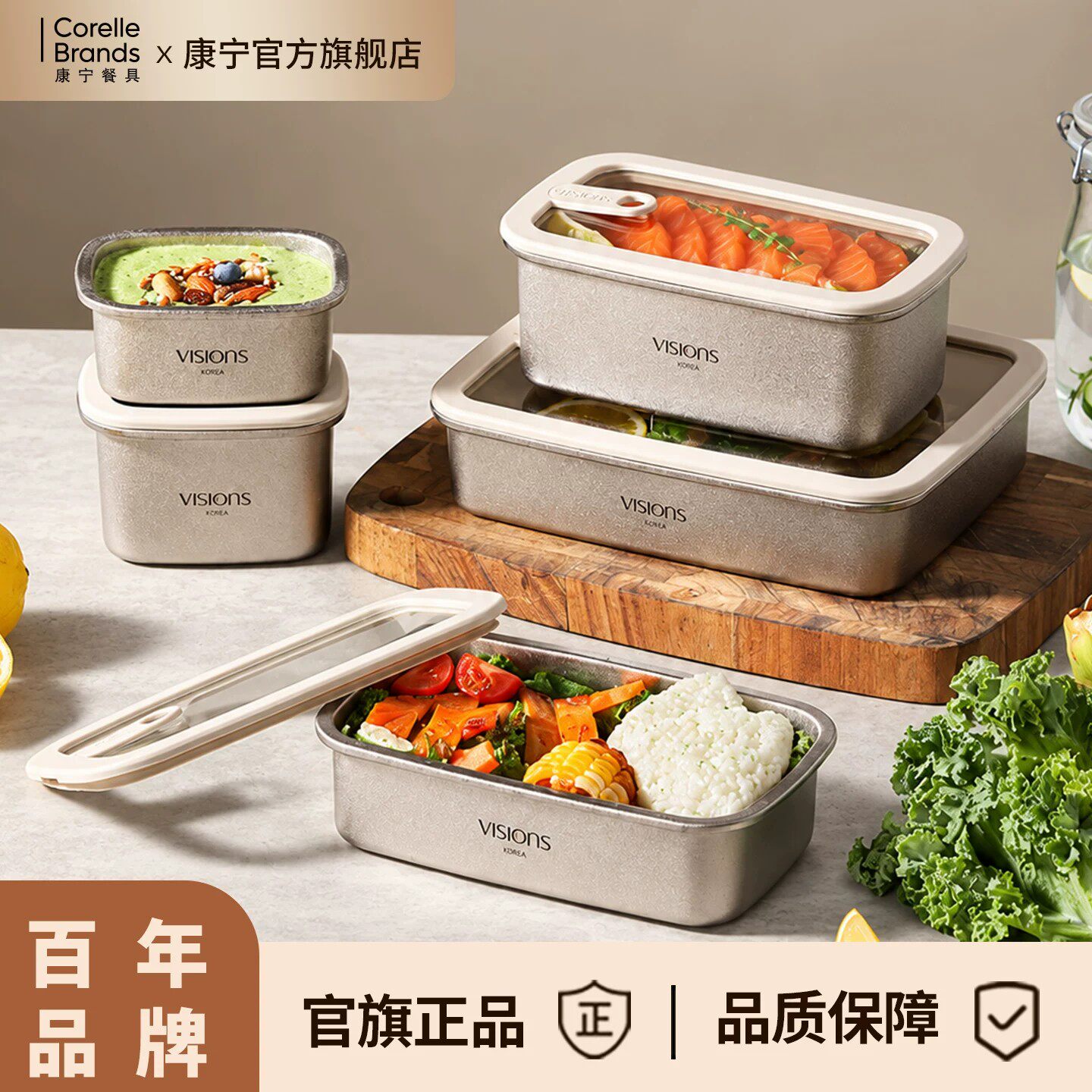 康宁餐具纯钛保鲜盒密封餐盒便当盒汤碗冰箱收纳便携专用饭盒餐盒