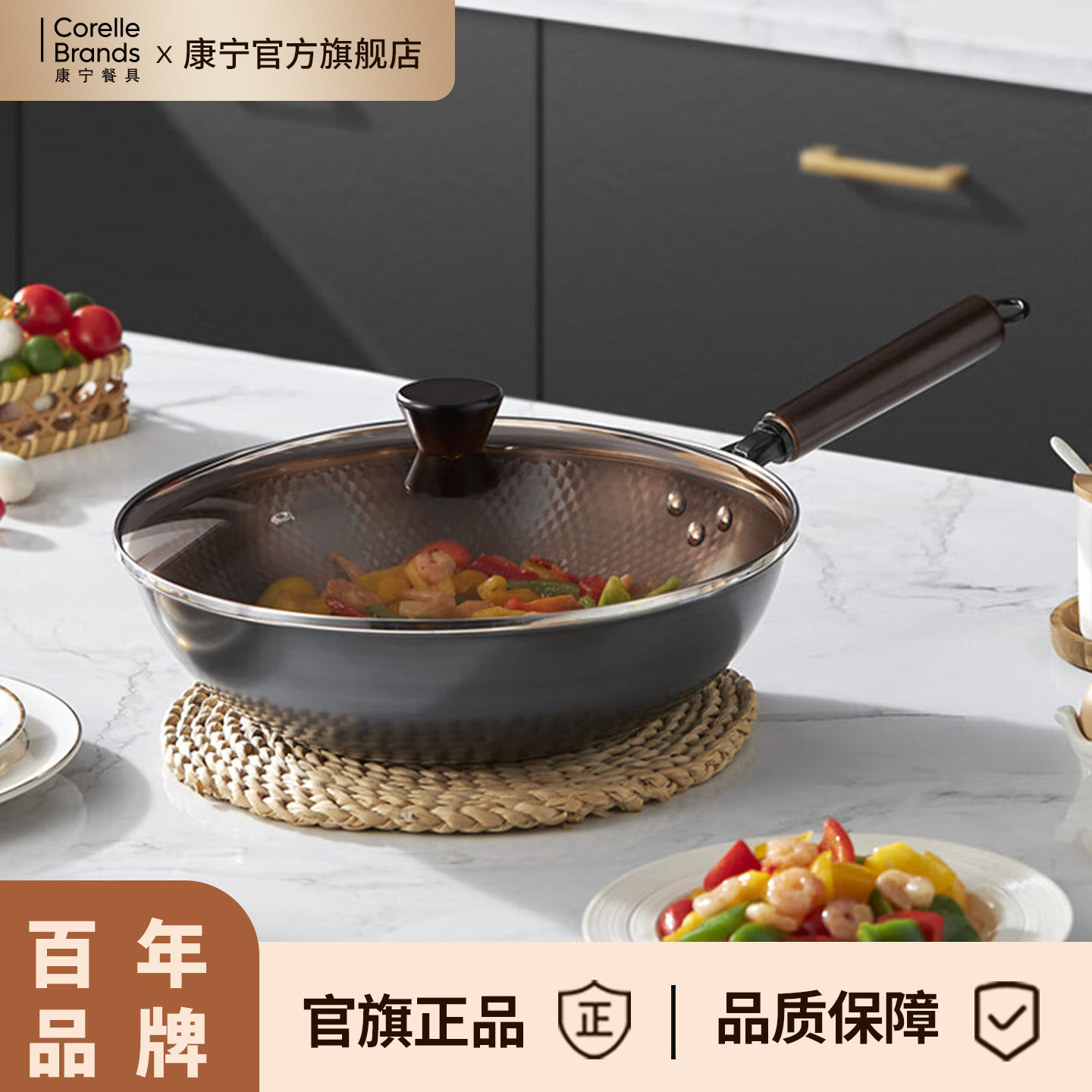 康宁餐具32cm无涂层4.6L炒菜锅图片