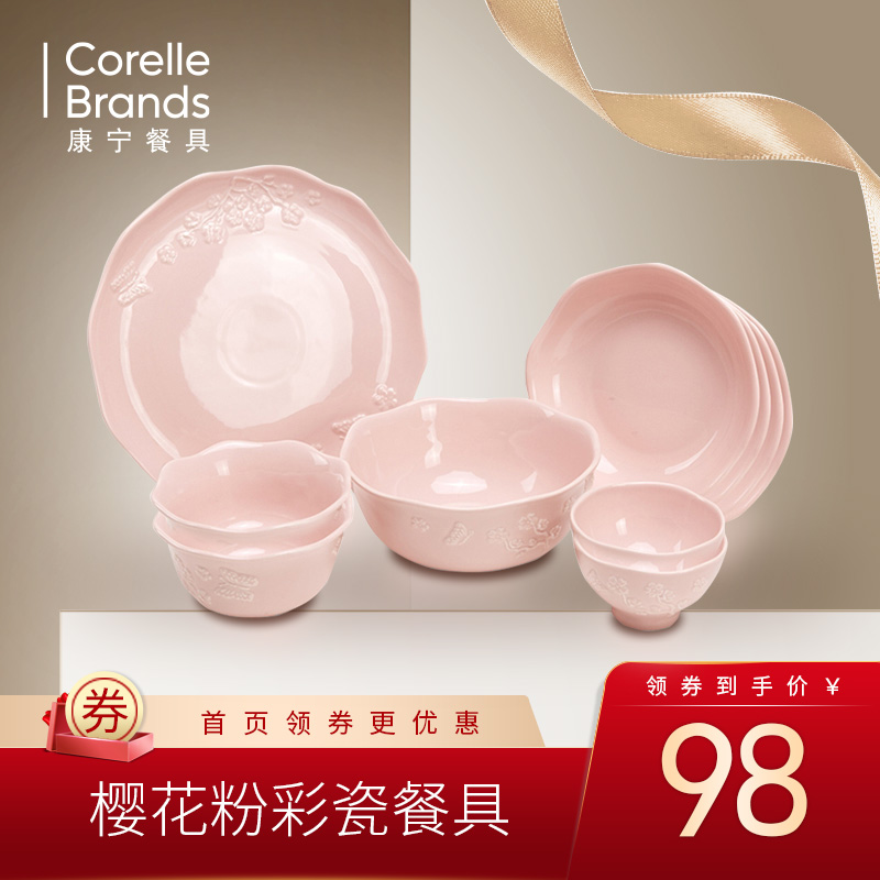 康宁樱花粉彩瓷家用耐高温陶瓷餐具碗碟盘|msdalam kategori dapur/memasak Appliances, memasak Appliances, Periuk belanga/Pot/cerek, bekas rebus/periuk rebus/Tangbao - dari Buy2taobao.com untuk memberikan perkhidmatan ejen Taobao profesional membeli