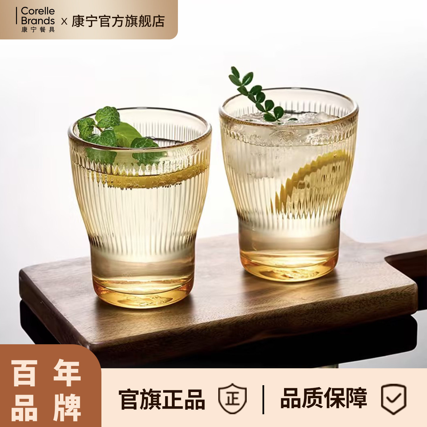 康宁官方旗舰店耐高温玻璃水杯图片