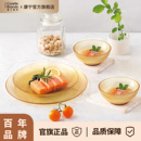 康宁晶莹餐具波点高硼硅玻璃碗碟盆饭碗微波炉加热鱼盘餐具套装