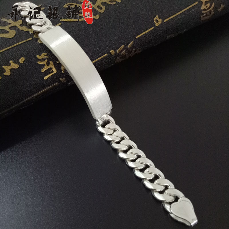 情侣手链手链定制男友足银霸气