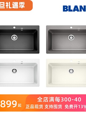 原装进口 德国铂浪高水槽大单槽 NAYA XL9 521811 525947 521817