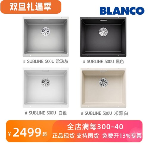 德国全新原装花岗岩水槽现货速发