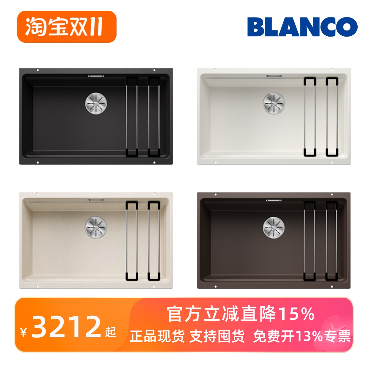 门店同款原装现货正品带沥水架