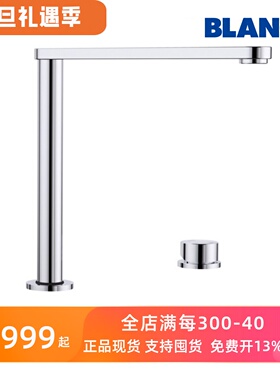 德国BLANCO铂浪高厨房升降旋转龙头 ELOSCOPE-F II526608/516672