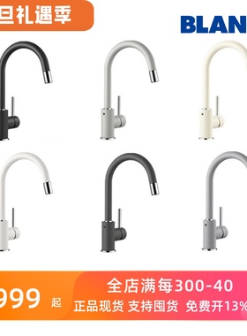 现货 德国铂浪高厨房水龙头 MIDA-S 526601 523080 526600 526970