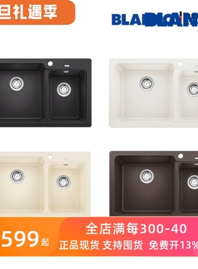 原装现货 德国BLANCO铂浪高 石英石水槽双槽菜盆 NAYA 8 519646