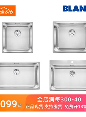铂浪高不锈钢水槽大单槽吧台