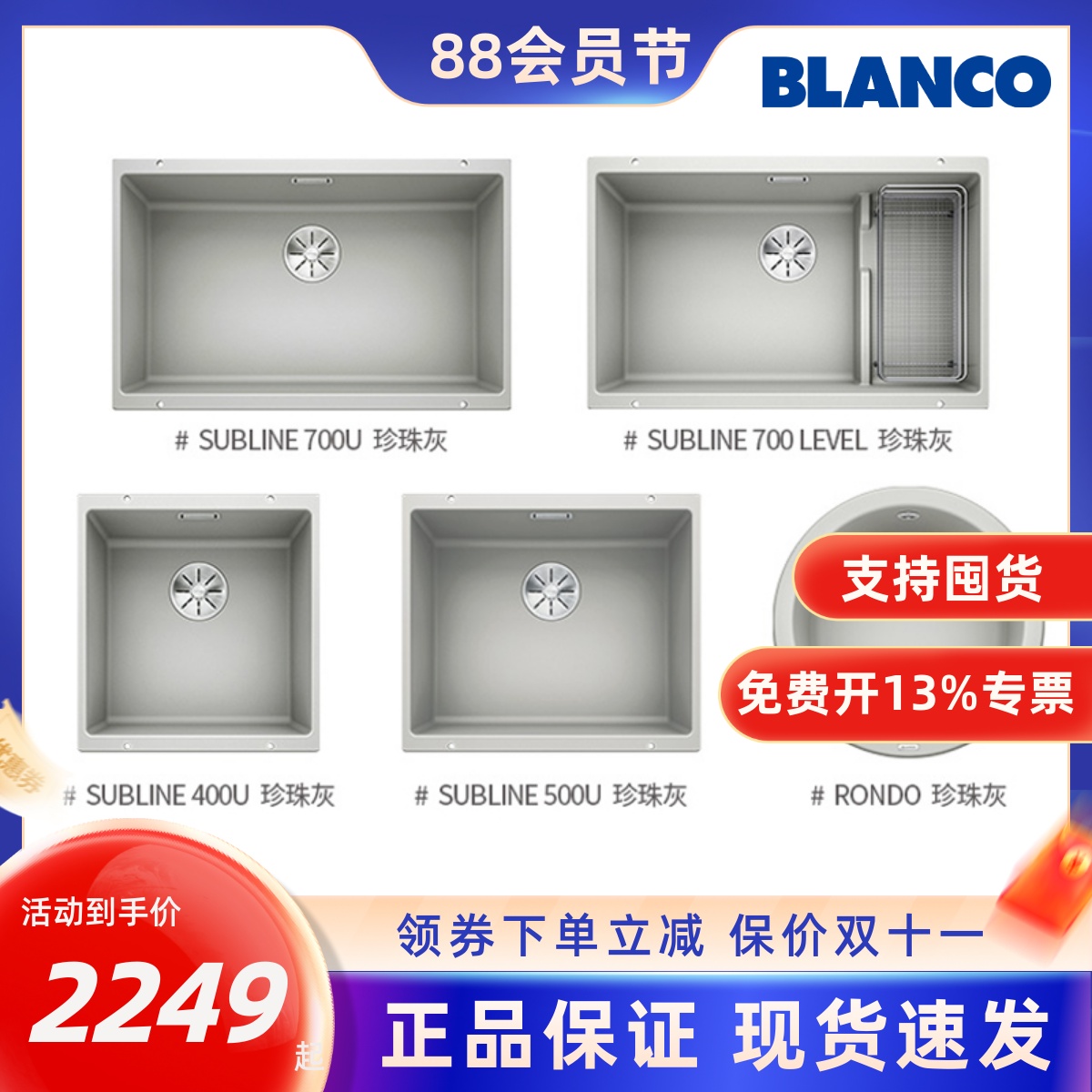 铂浪高正品国内现货稀缺珍珠灰