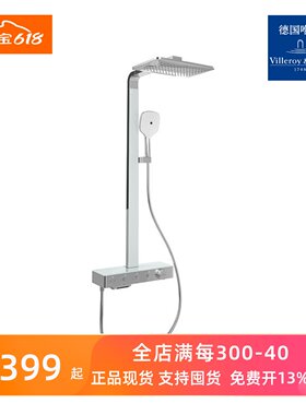 德国唯宝恒温淋浴花洒套装 四功能恒温淋浴杆TVS11000500061