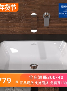 原装进口正品 德国唯宝雅图台下陶瓷盆方盆圆盆5A776001 5A766001