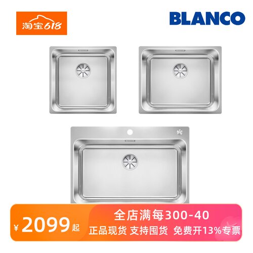 铂浪高不锈钢水槽大单槽吧台