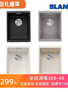 德国铂浪高花岗岩石英石水槽 导台西厨320U 523406 525983 523407