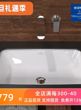 原装进口正品 德国唯宝雅图台下陶瓷盆方盆圆盆5A776001 5A766001