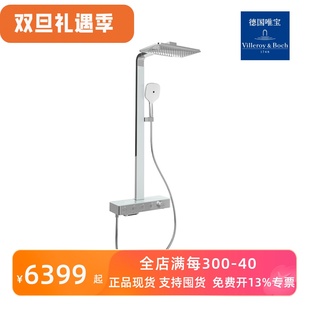 德国唯宝恒温淋浴花洒套装 四功能恒温淋浴杆TVS11000500061