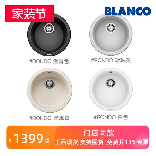 原装正品花岗岩水槽现货速发