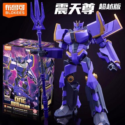 新品布鲁可积木人变形金刚震天尊手办飞翼擎天柱拼装模型玩具男