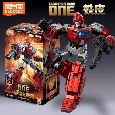 布鲁可变形金刚起源超越版铁皮汽车人震荡波拼装模型手办玩具礼物
