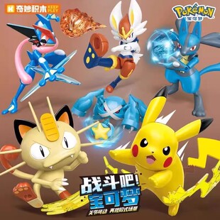 奇妙积木人战斗吧宝可梦第1弹手办儿童玩具皮卡丘巨金怪摆件礼物