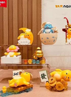 快乐小鲁班小奶龙积木盲盒第二季 双龙出击潮玩儿童玩具礼物拼装