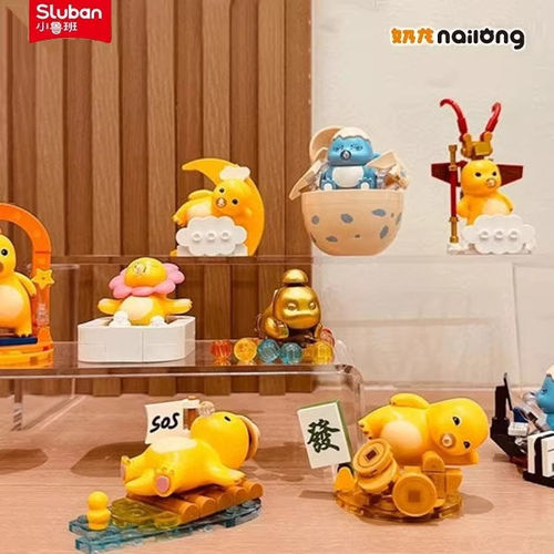 快乐小鲁班小奶龙积木盲盒第二季 双龙出击潮玩儿童玩具礼物拼装