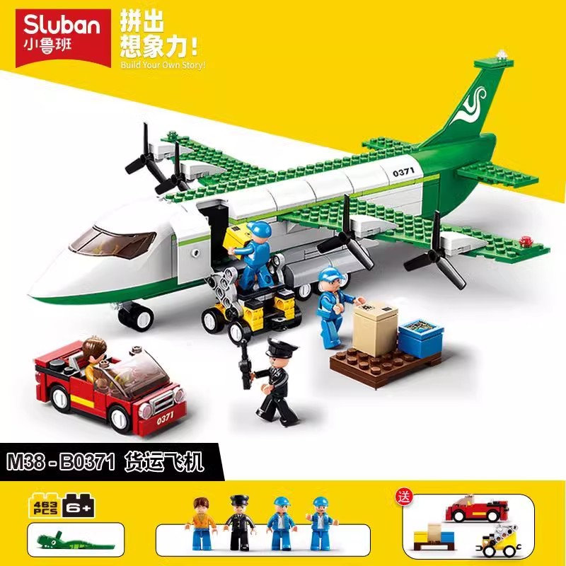 小鲁班积木货运飞机航空天地积木玩具男孩儿童益智拼装模型  0371