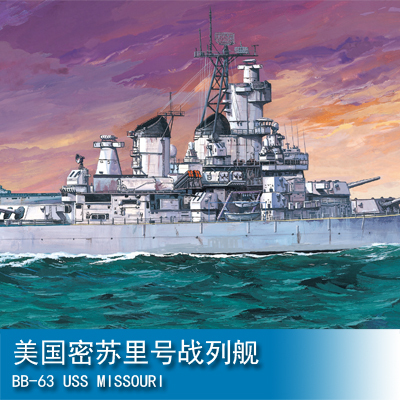 小号手三角号手 30CM 电动 美国密苏里号战列舰 80908