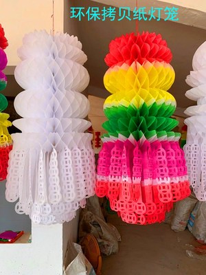 清明节灯笼，殡葬祭祀挂清社七彩拷贝纸灯笼各种各样坟飘环保灯笼