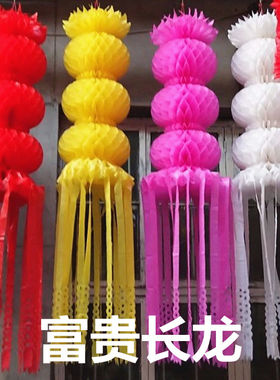 清明节灯笼塑料上坟扫墓坟飘挂清纸吊子长条祭祀殡葬用品白事布置