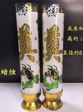 祭祀上坟白蜡烛祭祖忌日做七烧纸纸钱香烛烧香祭祖冬至清明