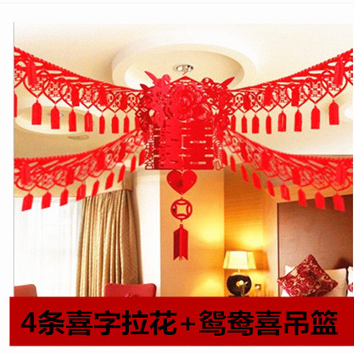 无纺布拉喜拉花挂吊式结婚婚庆用品