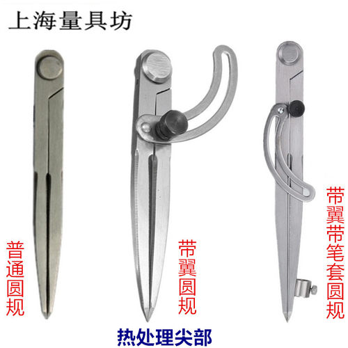 间距规划线规圆规普通带翼带笔套