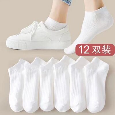 夏季女生小白袜网红百搭浅口低帮短袜潮吸汗透气船袜子女袜学生袜