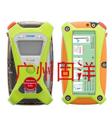 CETC 个人示位标(PLB) VPL8 全新卫星定位示位标