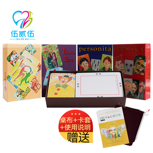 525心理OH卡孩童伴侣克服成人心灵牌桌面游戏五件套装赠桌布牌套