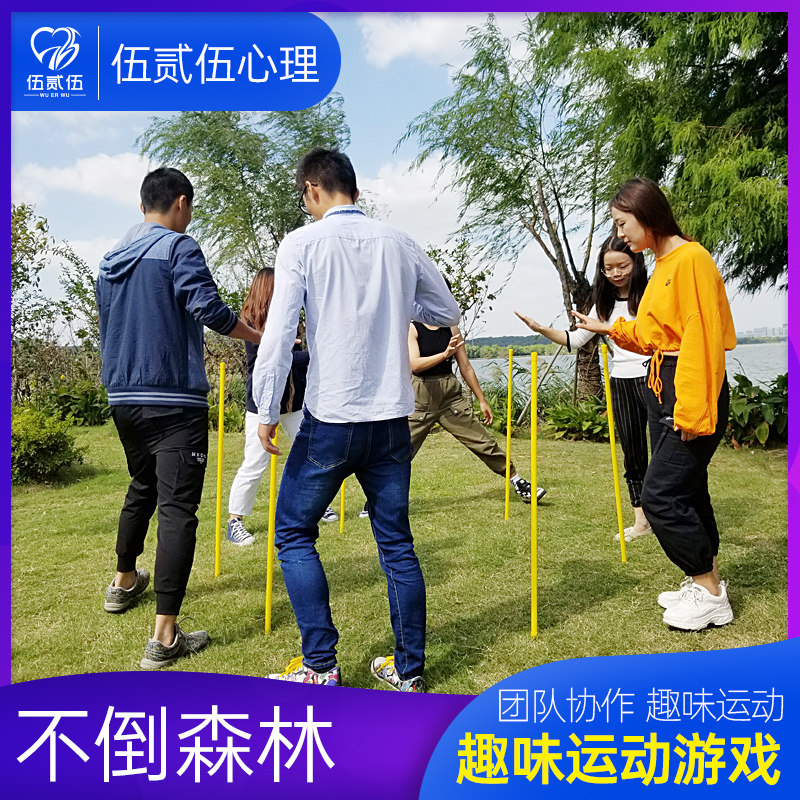 525心理不倒森林户外拓展训练道具彩色塑料长管团队互动游戏器材