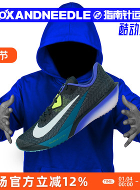 指南针 NIKE AIR ZOOM RIVAL FLY4 男子低帮公路跑步鞋FV6040-401