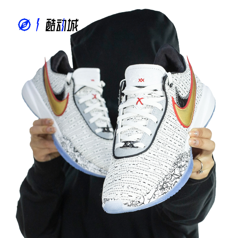 指南针NIKE LEBRON 20詹姆斯LBJ20男实战篮球鞋 DJ5422-100-500-封面