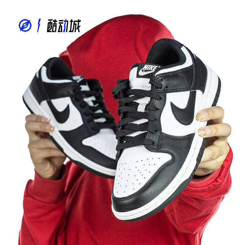 Nike Dunk Low黑白熊猫男子低帮板鞋519元